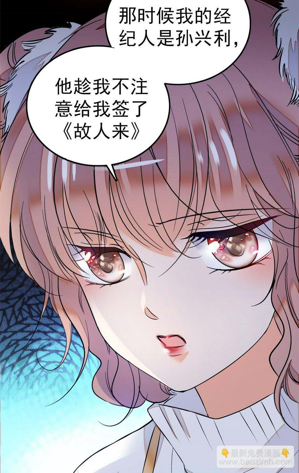 全网都是我和影帝CP粉韩漫全集-011 昼夜CP，诞生！无删减无遮挡章节图片 
