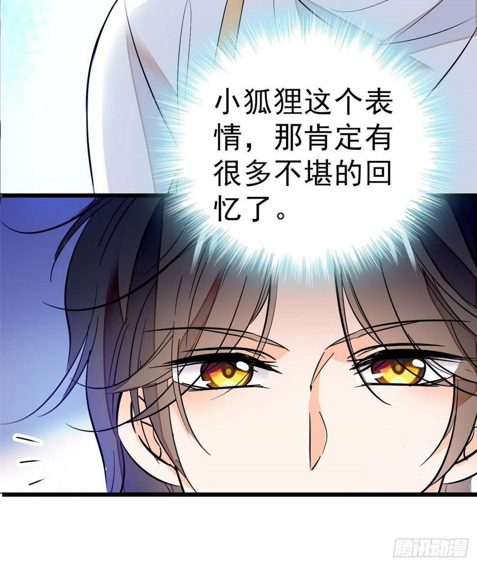 全网都是我和影帝CP粉韩漫全集-011 昼夜CP，诞生！无删减无遮挡章节图片 