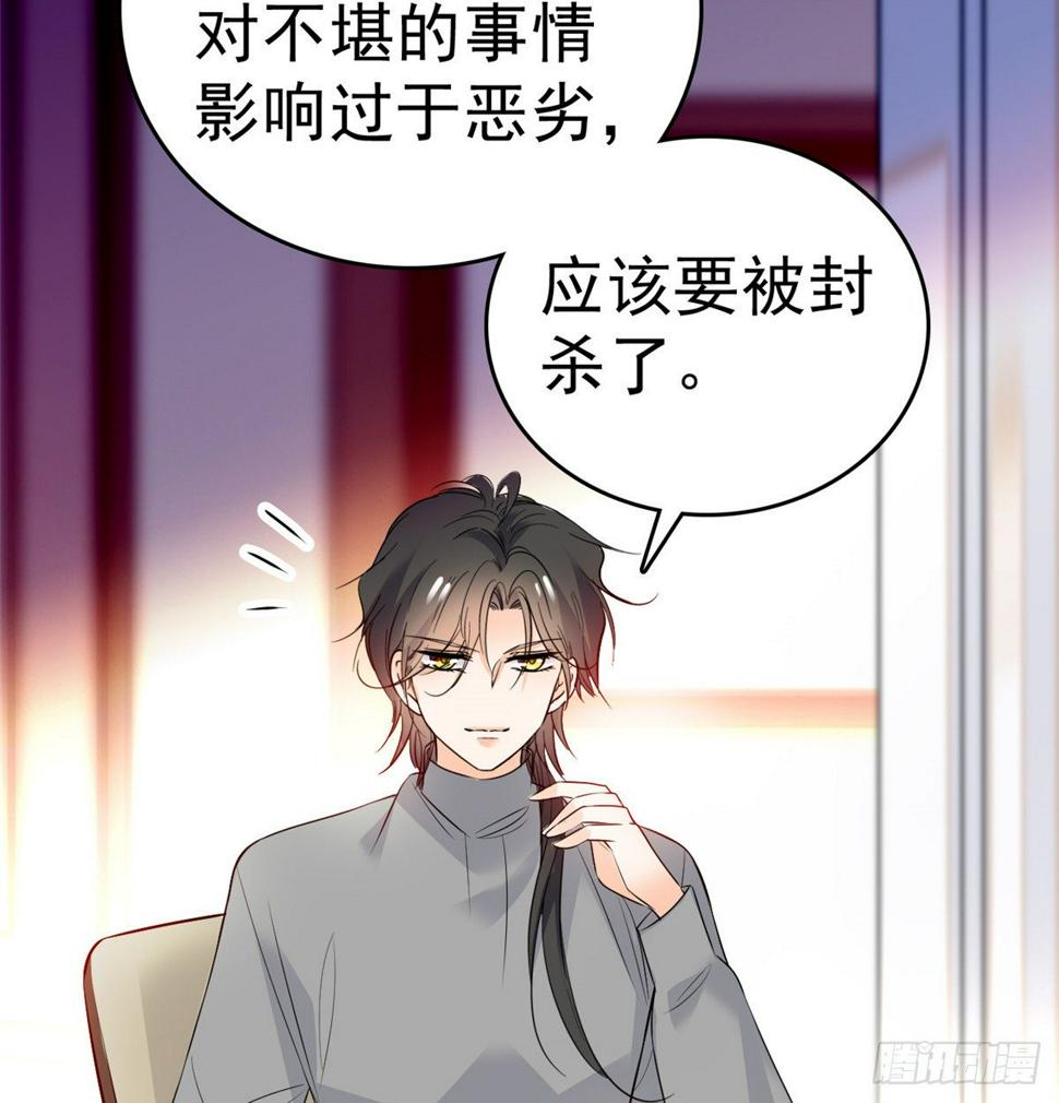 全网都是我和影帝CP粉韩漫全集-011 昼夜CP，诞生！无删减无遮挡章节图片 