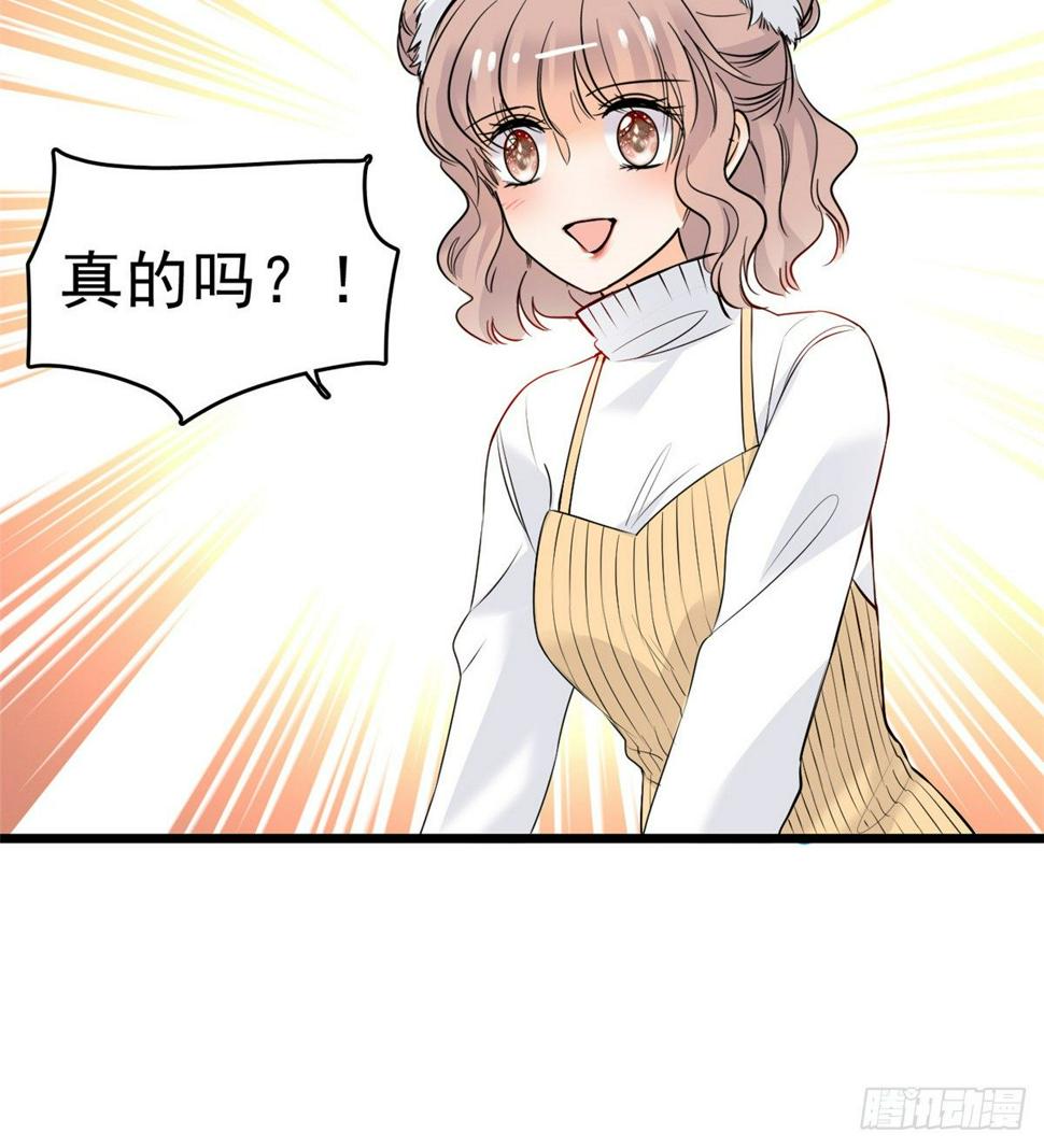全网都是我和影帝CP粉韩漫全集-011 昼夜CP，诞生！无删减无遮挡章节图片 