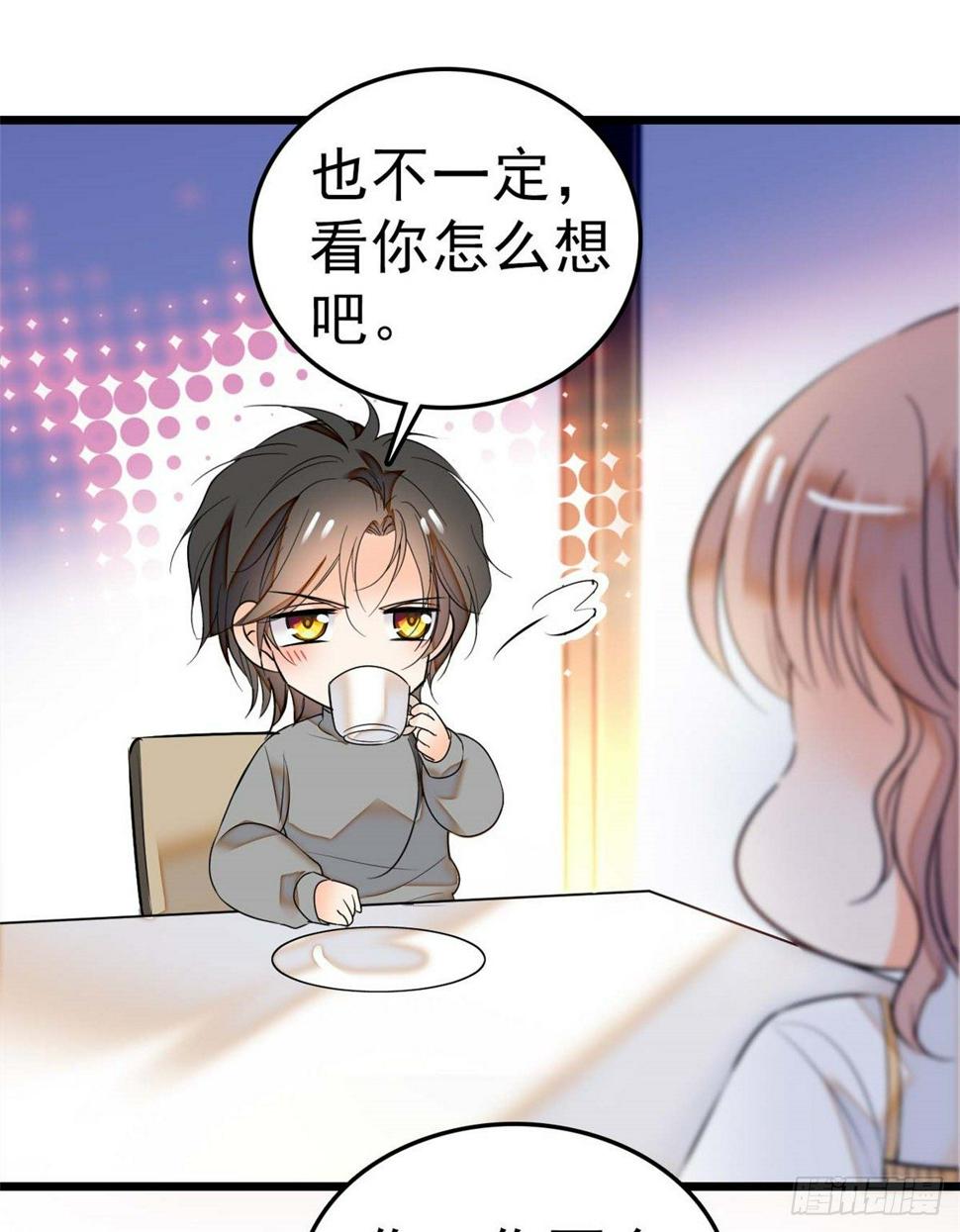 全网都是我和影帝CP粉韩漫全集-011 昼夜CP，诞生！无删减无遮挡章节图片 