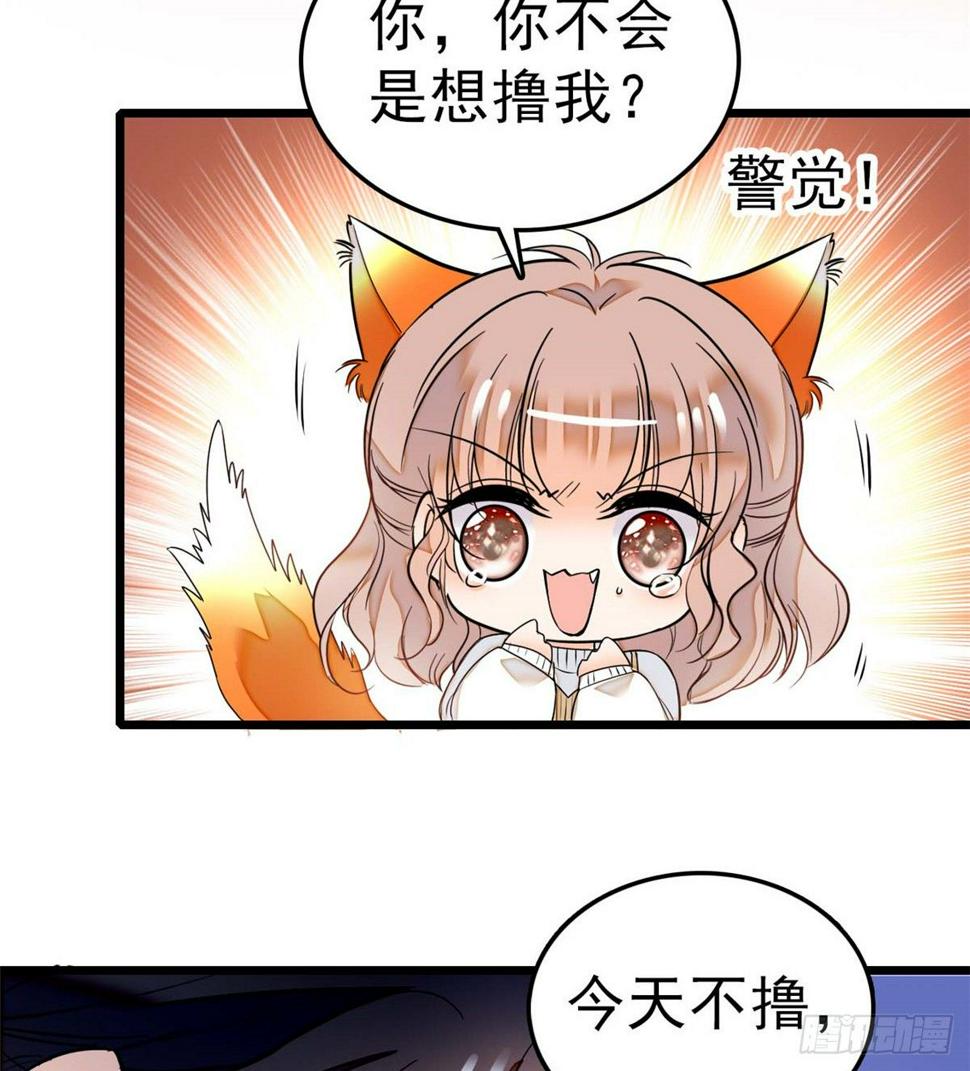 全网都是我和影帝CP粉韩漫全集-011 昼夜CP，诞生！无删减无遮挡章节图片 
