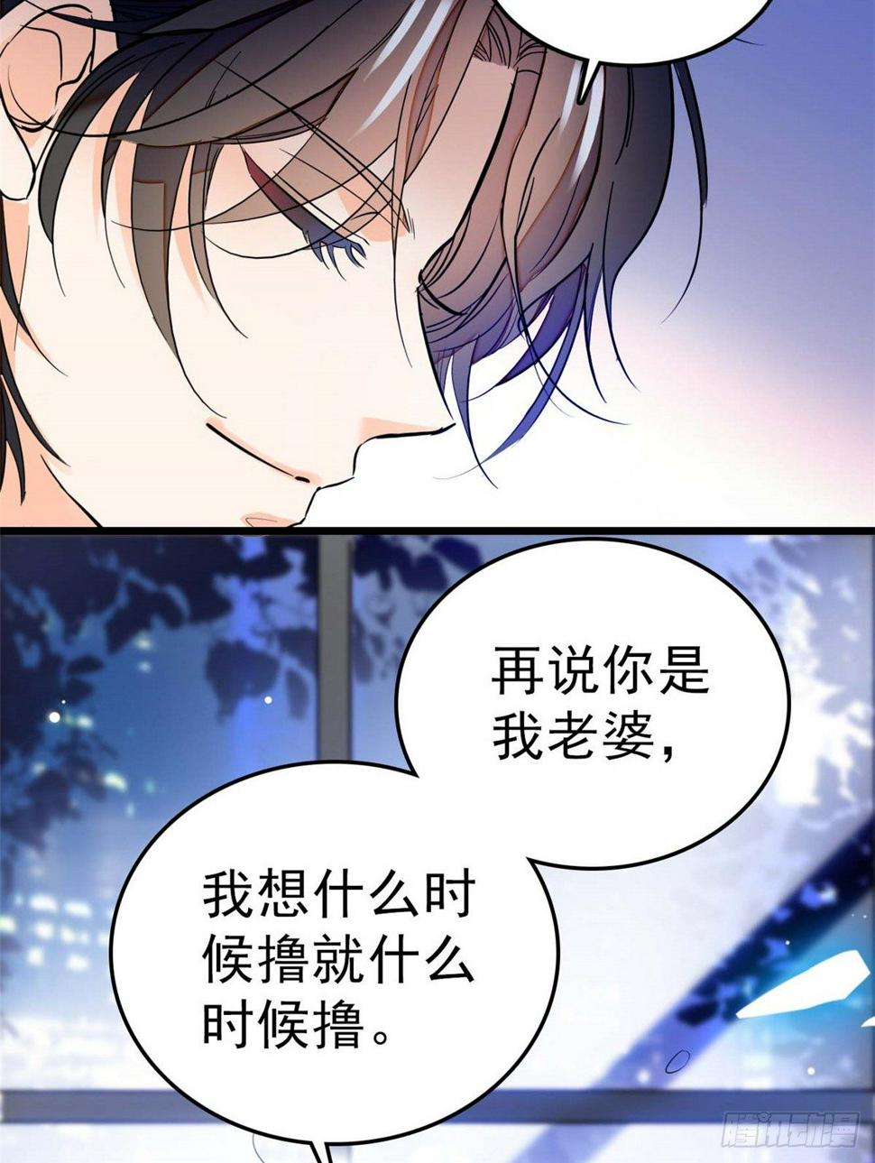 全网都是我和影帝CP粉韩漫全集-011 昼夜CP，诞生！无删减无遮挡章节图片 