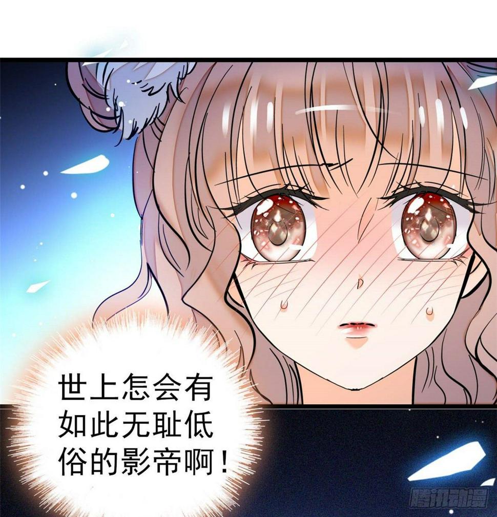 全网都是我和影帝CP粉韩漫全集-011 昼夜CP，诞生！无删减无遮挡章节图片 