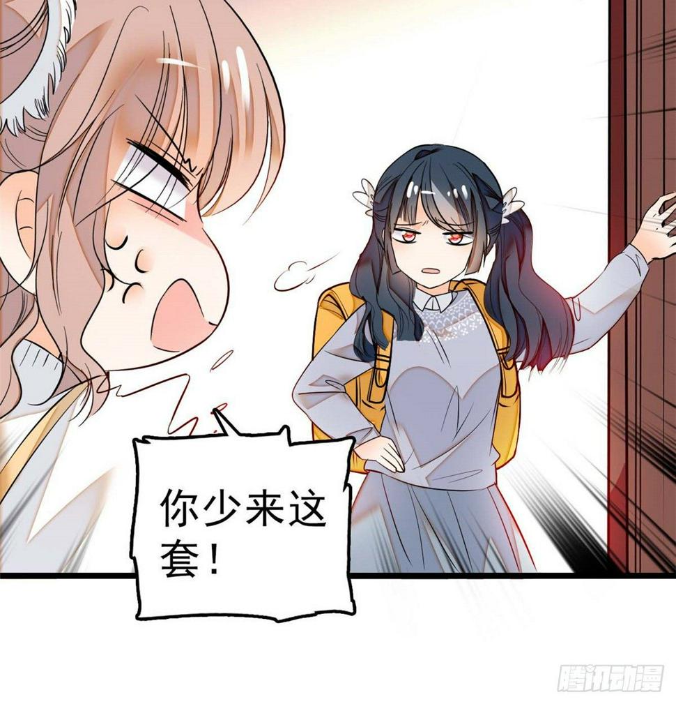 全网都是我和影帝CP粉韩漫全集-011 昼夜CP，诞生！无删减无遮挡章节图片 