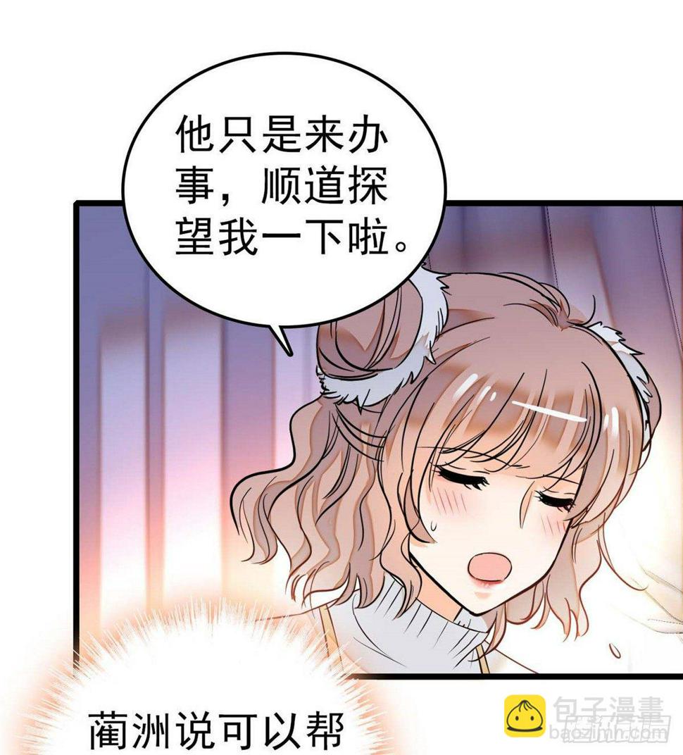 全网都是我和影帝CP粉韩漫全集-011 昼夜CP，诞生！无删减无遮挡章节图片 
