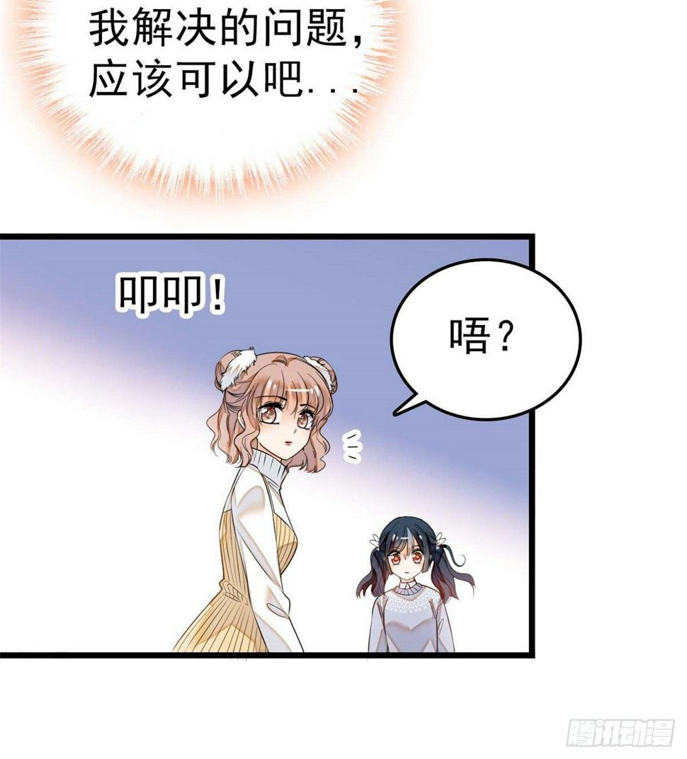 全网都是我和影帝CP粉韩漫全集-011 昼夜CP，诞生！无删减无遮挡章节图片 