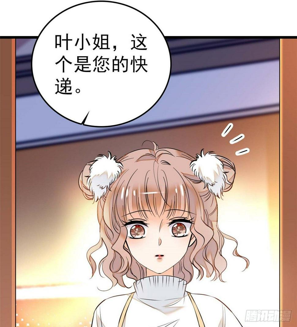 全网都是我和影帝CP粉韩漫全集-011 昼夜CP，诞生！无删减无遮挡章节图片 