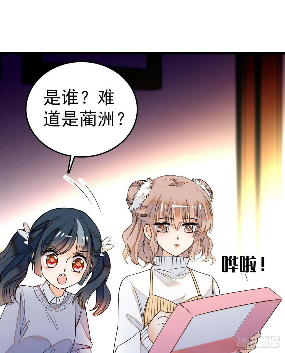 全网都是我和影帝CP粉韩漫全集-011 昼夜CP，诞生！无删减无遮挡章节图片 