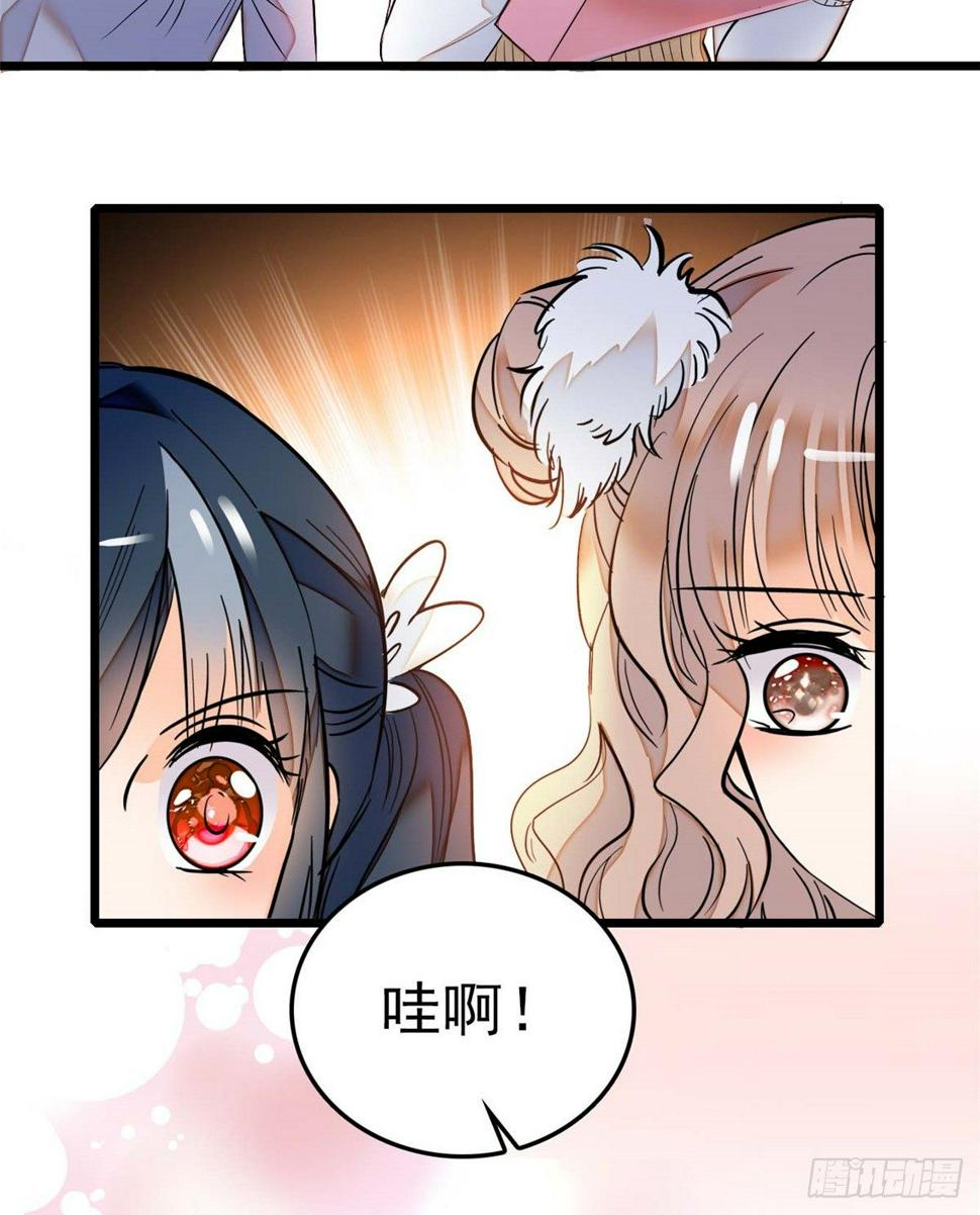 全网都是我和影帝CP粉韩漫全集-011 昼夜CP，诞生！无删减无遮挡章节图片 