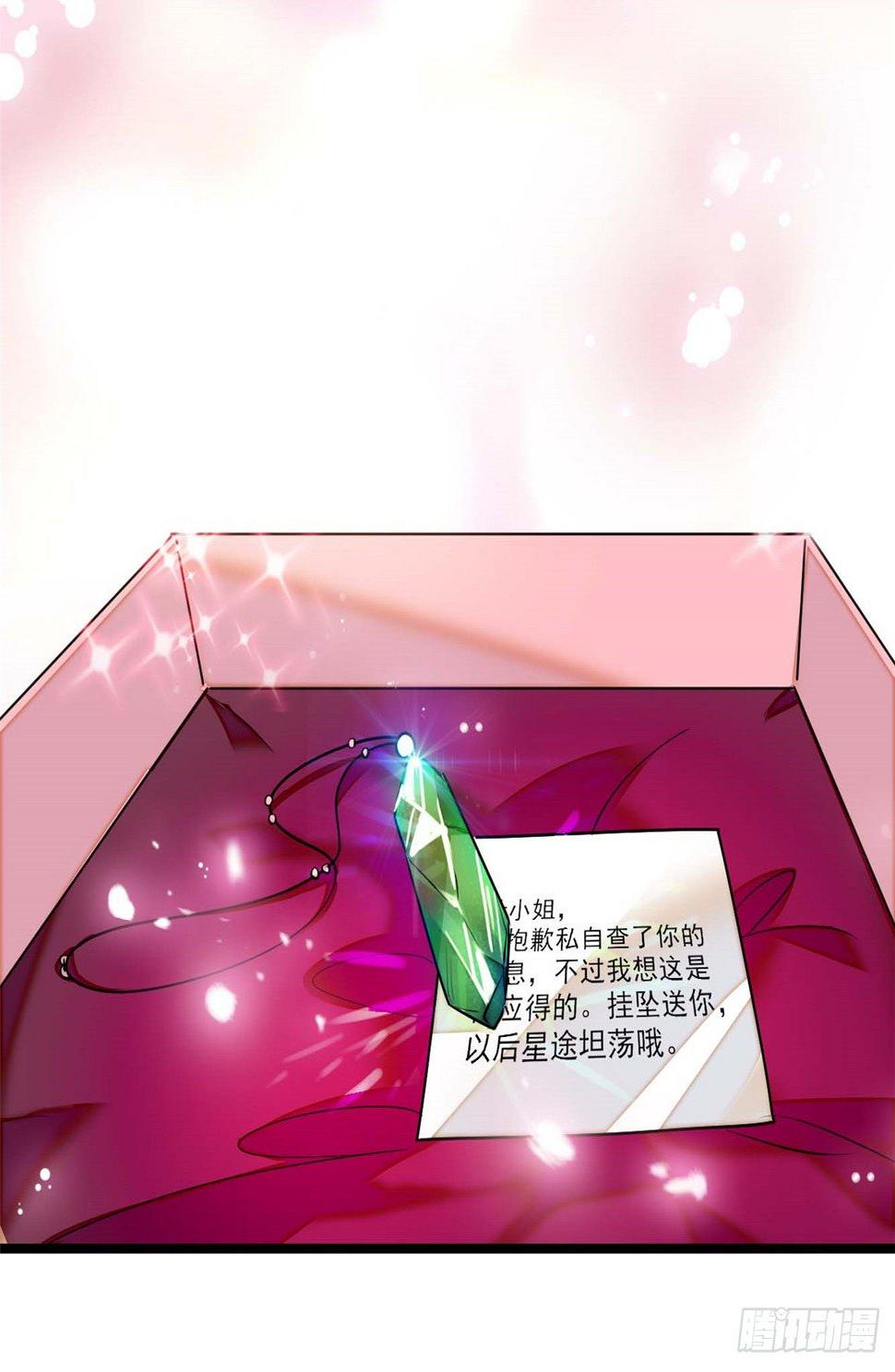 全网都是我和影帝CP粉韩漫全集-011 昼夜CP，诞生！无删减无遮挡章节图片 