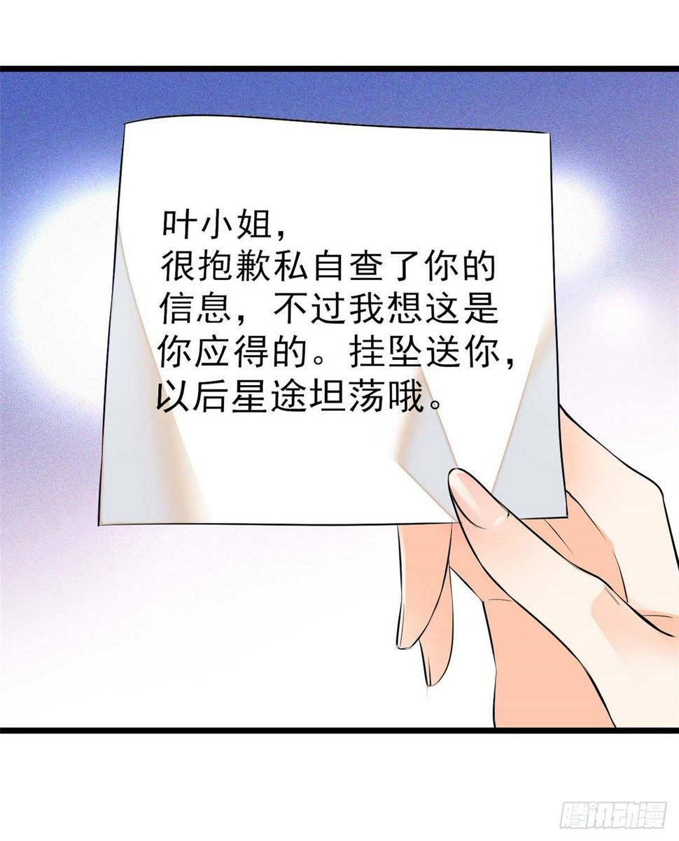 全网都是我和影帝CP粉韩漫全集-011 昼夜CP，诞生！无删减无遮挡章节图片 