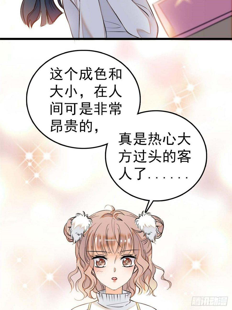 全网都是我和影帝CP粉韩漫全集-011 昼夜CP，诞生！无删减无遮挡章节图片 