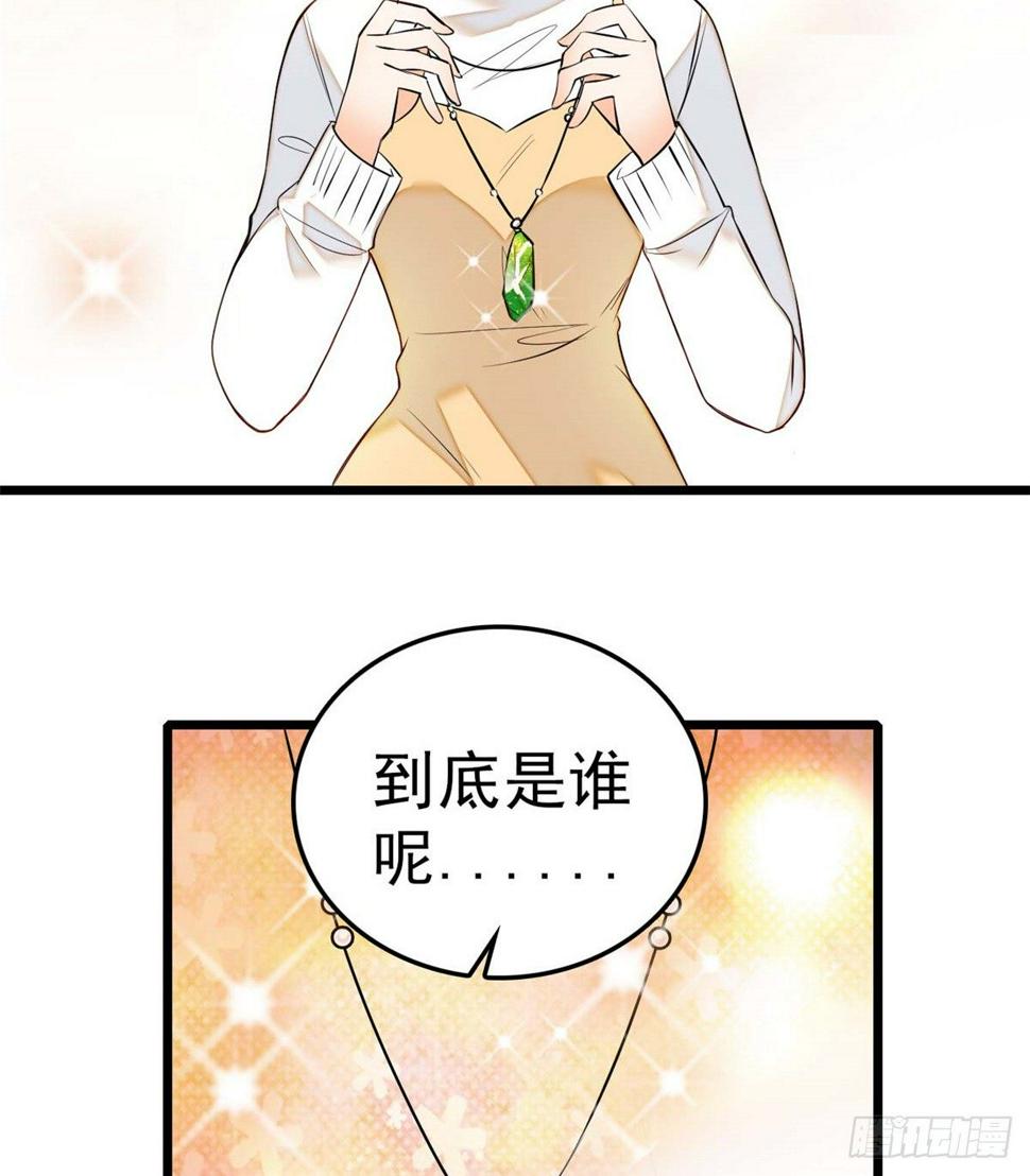 全网都是我和影帝CP粉韩漫全集-011 昼夜CP，诞生！无删减无遮挡章节图片 