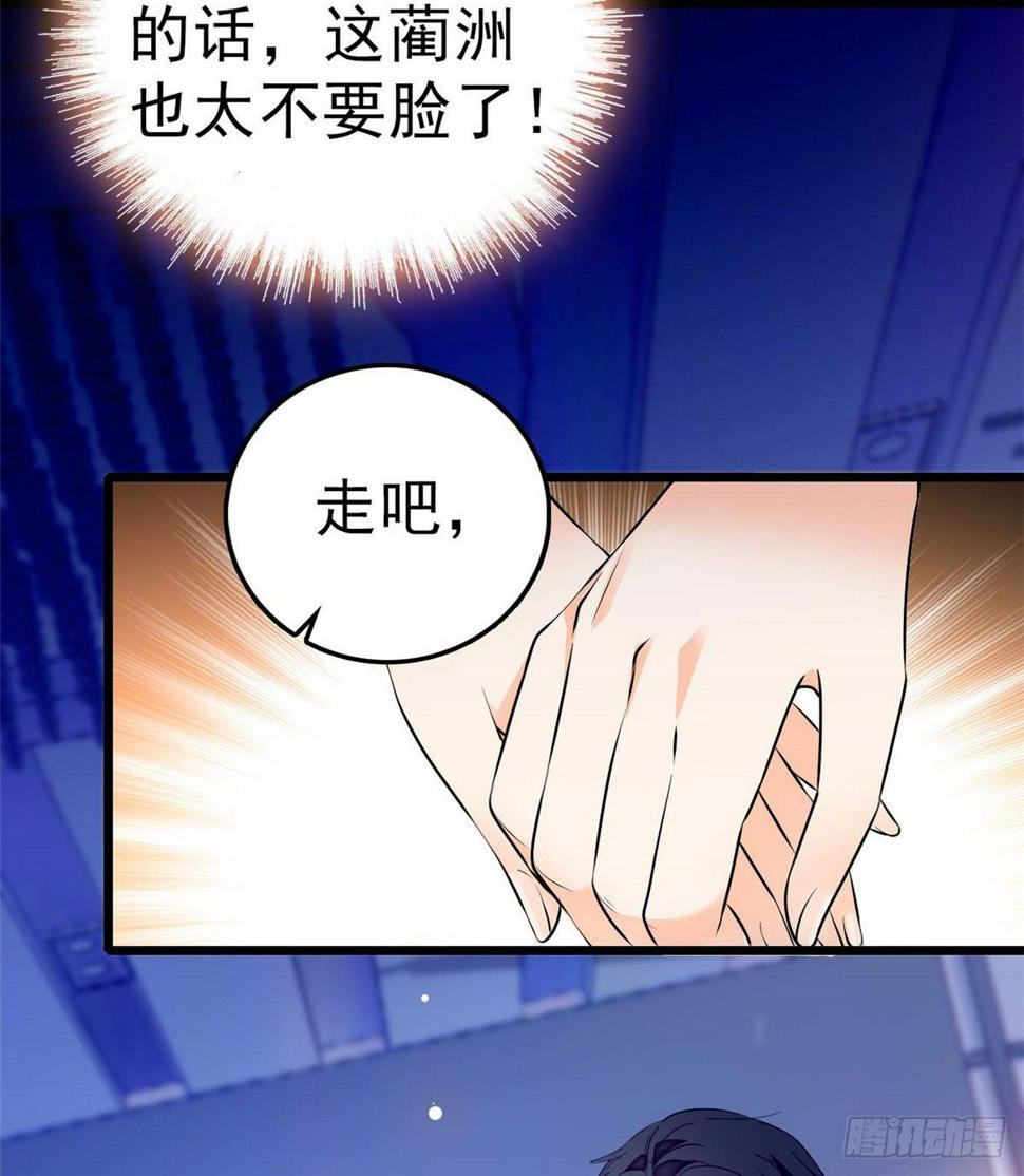 全网都是我和影帝CP粉韩漫全集-011 昼夜CP，诞生！无删减无遮挡章节图片 