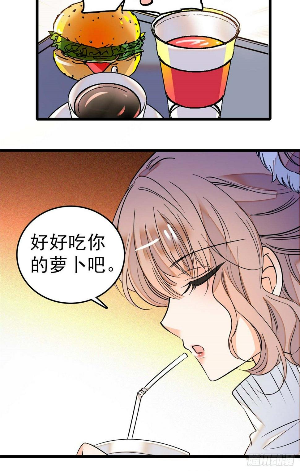 全网都是我和影帝CP粉韩漫全集-011 昼夜CP，诞生！无删减无遮挡章节图片 