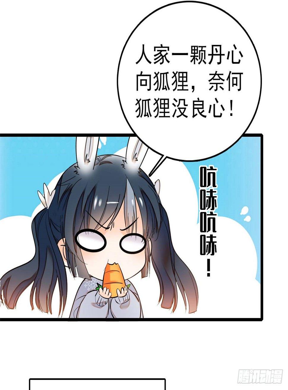 全网都是我和影帝CP粉韩漫全集-011 昼夜CP，诞生！无删减无遮挡章节图片 