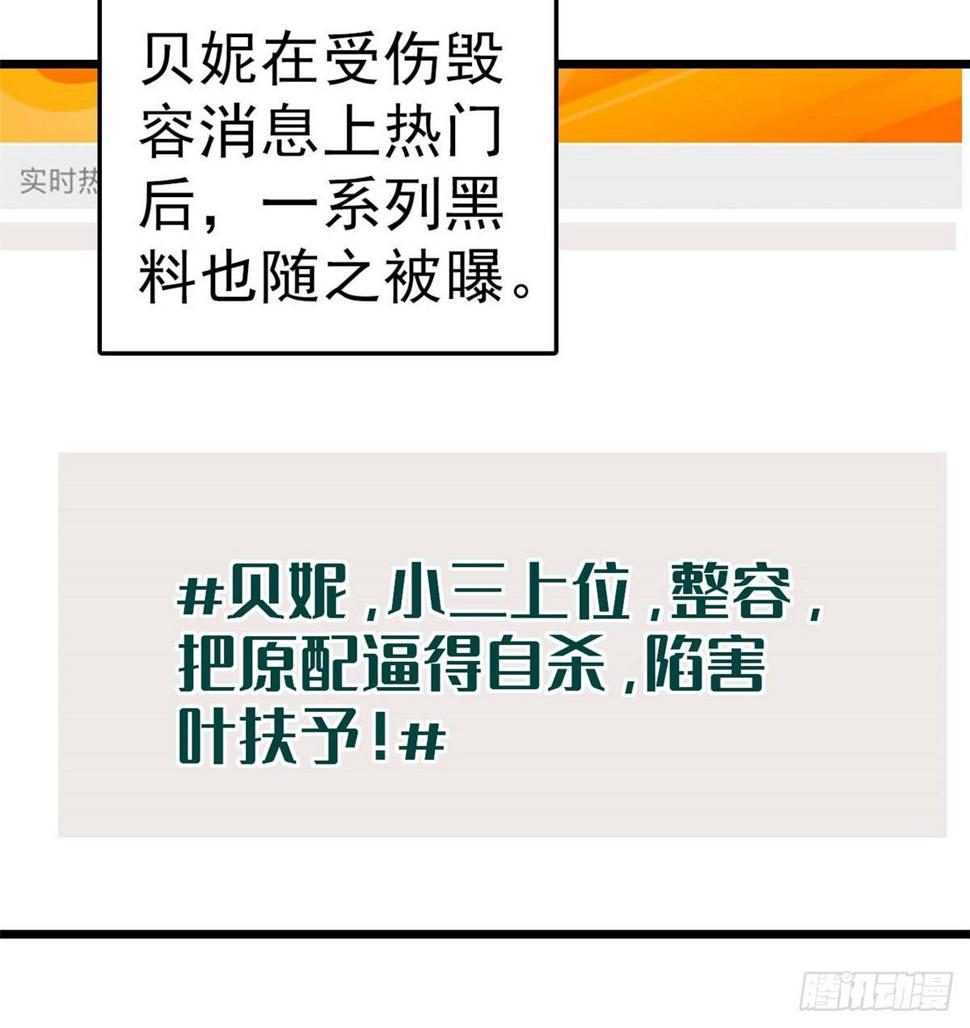 全网都是我和影帝CP粉韩漫全集-011 昼夜CP，诞生！无删减无遮挡章节图片 