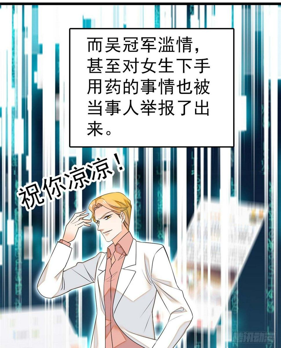 全网都是我和影帝CP粉韩漫全集-011 昼夜CP，诞生！无删减无遮挡章节图片 