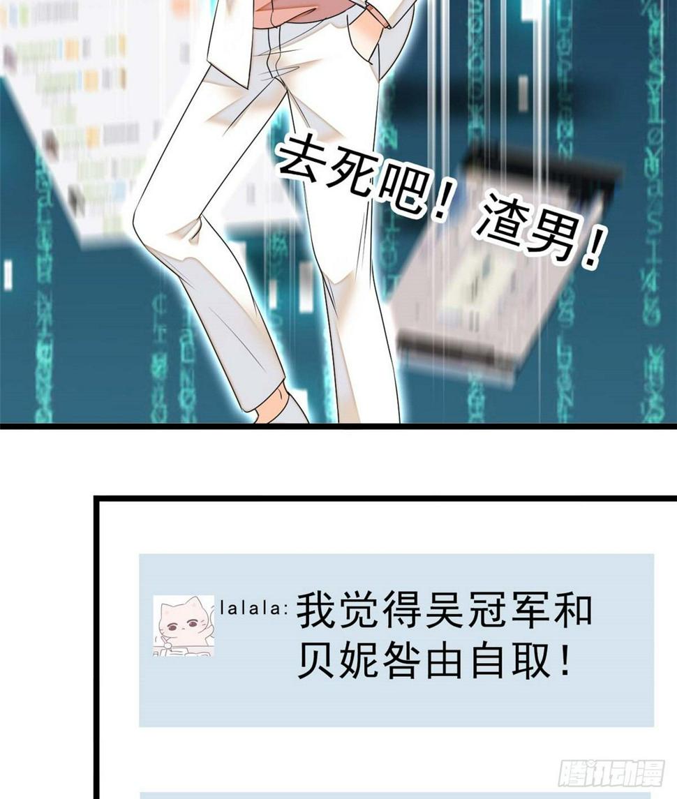 全网都是我和影帝CP粉韩漫全集-011 昼夜CP，诞生！无删减无遮挡章节图片 