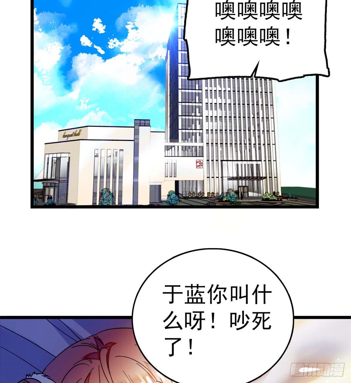 全网都是我和影帝CP粉韩漫全集-011 昼夜CP，诞生！无删减无遮挡章节图片 