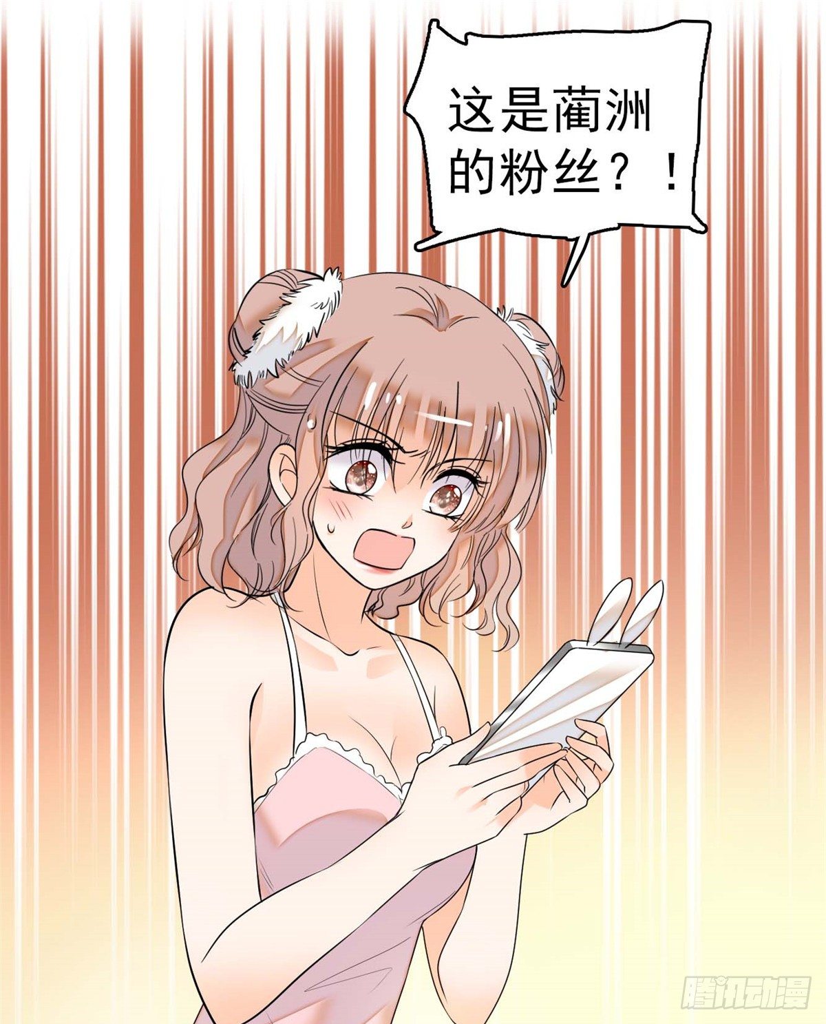 全网都是我和影帝CP粉韩漫全集-011 昼夜CP，诞生！无删减无遮挡章节图片 
