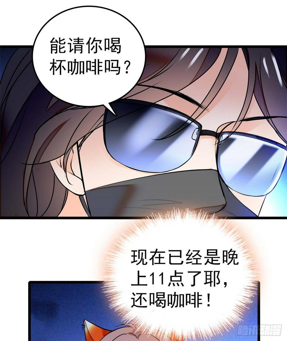 全网都是我和影帝CP粉韩漫全集-011 昼夜CP，诞生！无删减无遮挡章节图片 