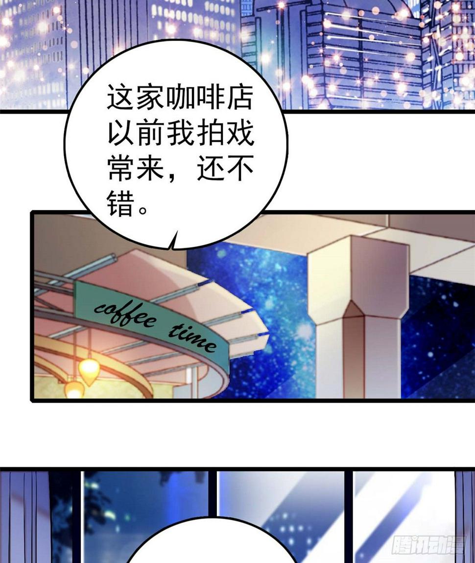 全网都是我和影帝CP粉韩漫全集-011 昼夜CP，诞生！无删减无遮挡章节图片 