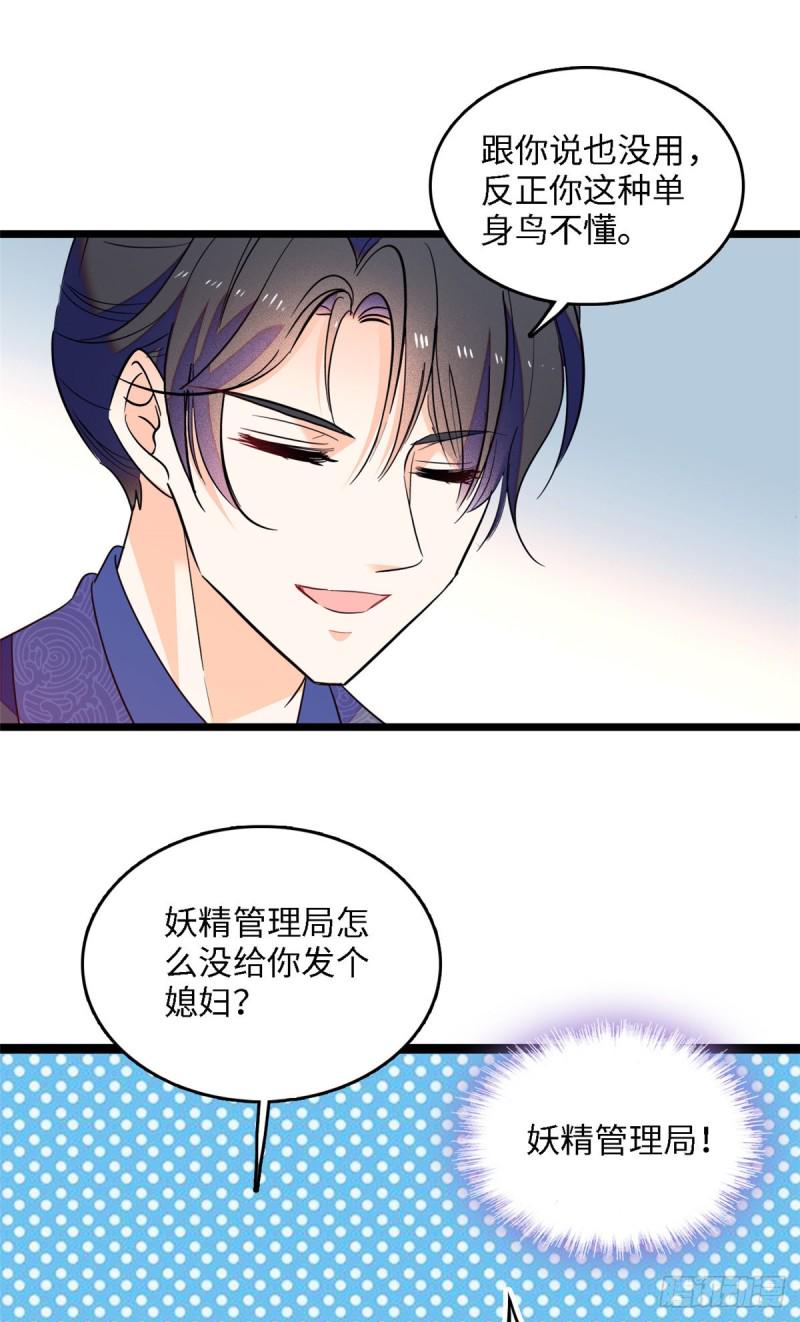 全网都是我和影帝CP粉韩漫全集-107 有人要于蓝的命无删减无遮挡章节图片 