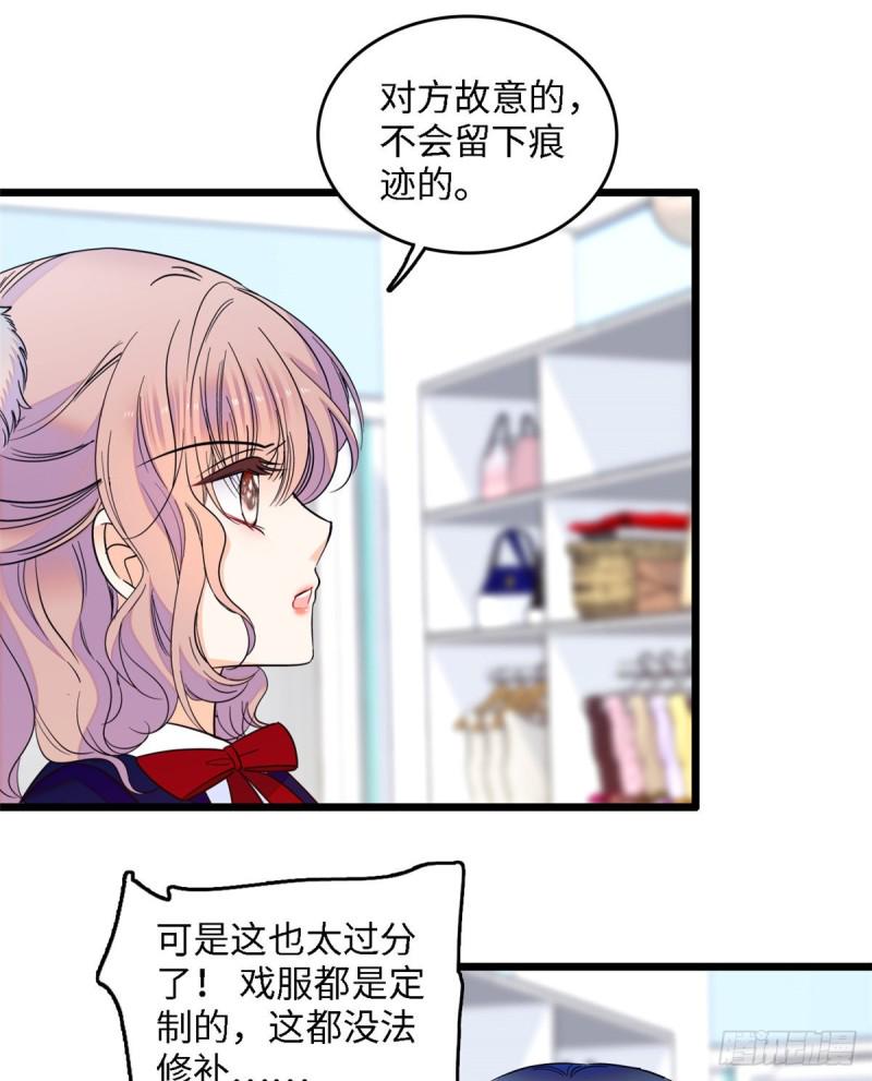 全网都是我和影帝CP粉韩漫全集-107 有人要于蓝的命无删减无遮挡章节图片 