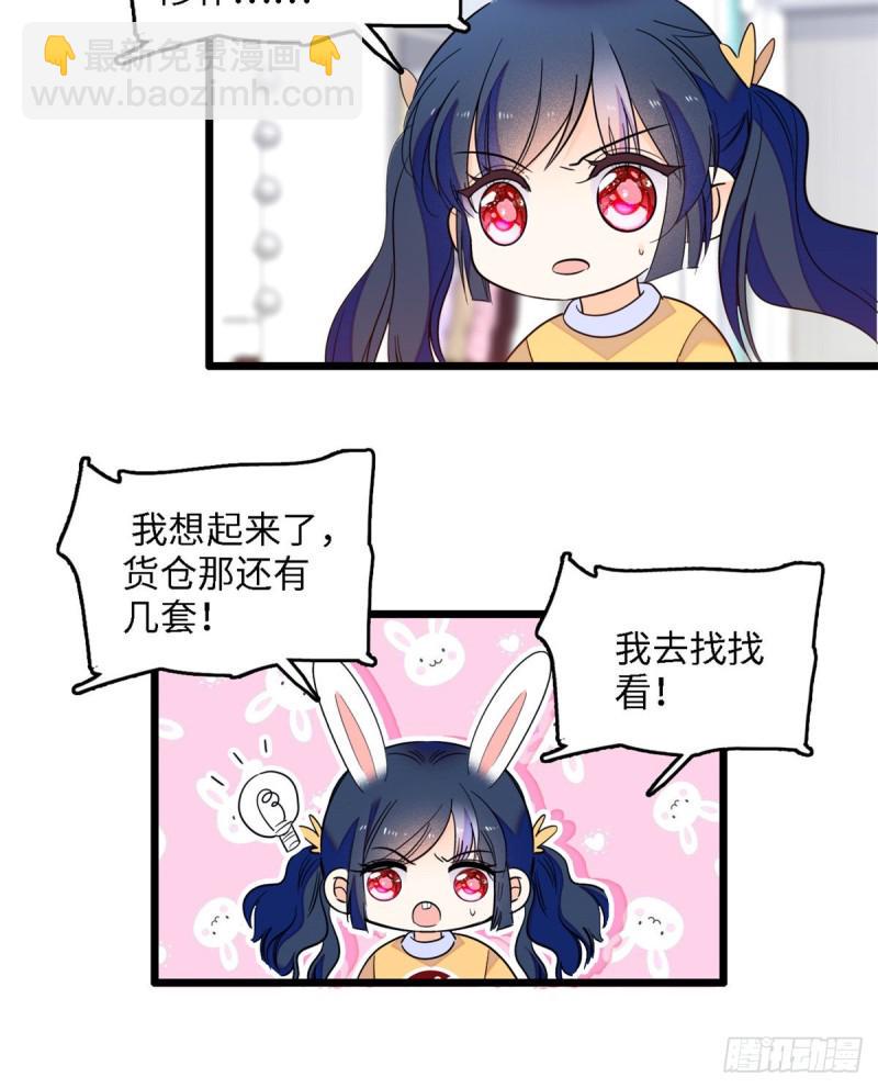 全网都是我和影帝CP粉韩漫全集-107 有人要于蓝的命无删减无遮挡章节图片 