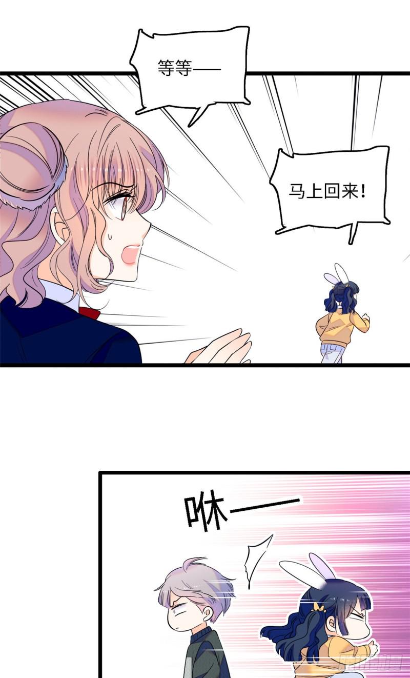全网都是我和影帝CP粉韩漫全集-107 有人要于蓝的命无删减无遮挡章节图片 