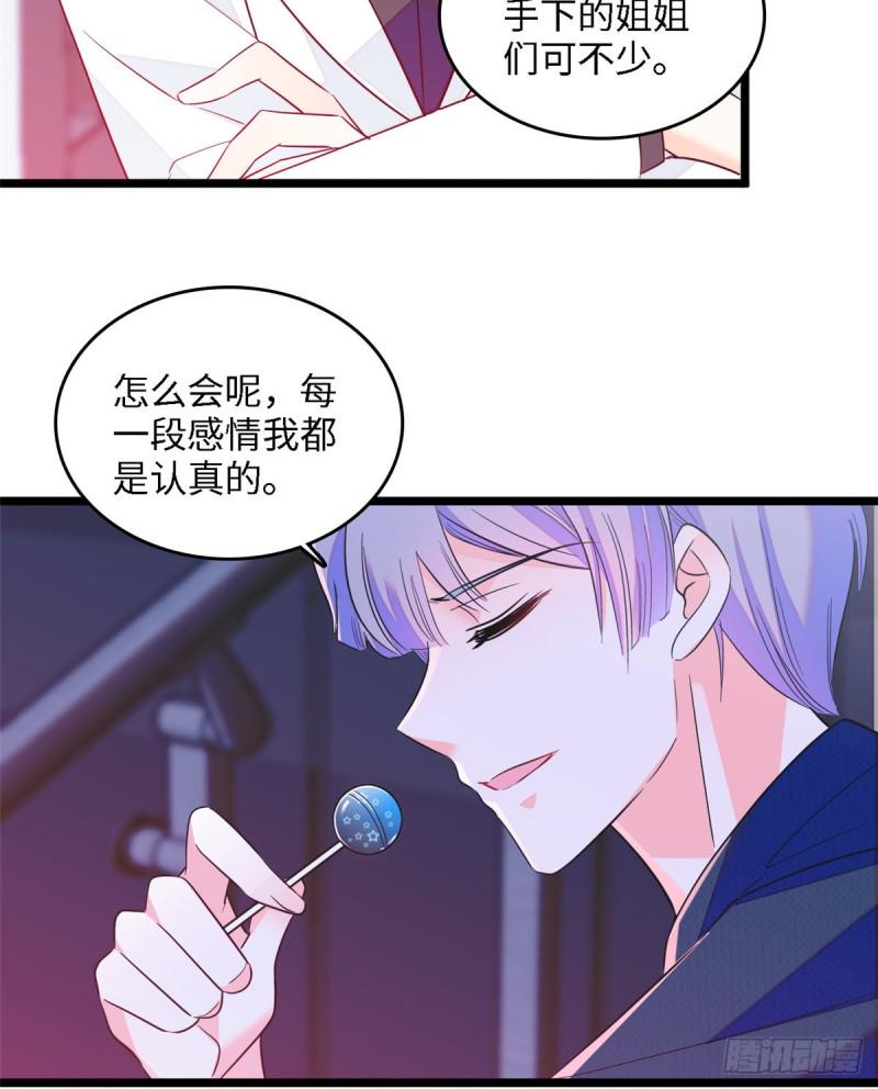 全网都是我和影帝CP粉韩漫全集-107 有人要于蓝的命无删减无遮挡章节图片 