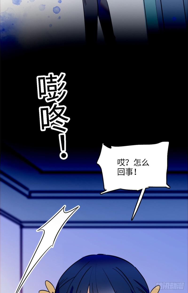 全网都是我和影帝CP粉韩漫全集-107 有人要于蓝的命无删减无遮挡章节图片 