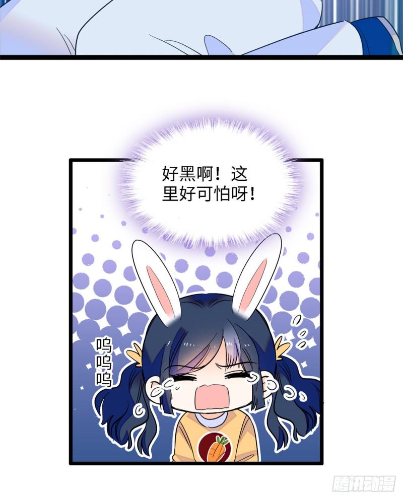 全网都是我和影帝CP粉韩漫全集-107 有人要于蓝的命无删减无遮挡章节图片 
