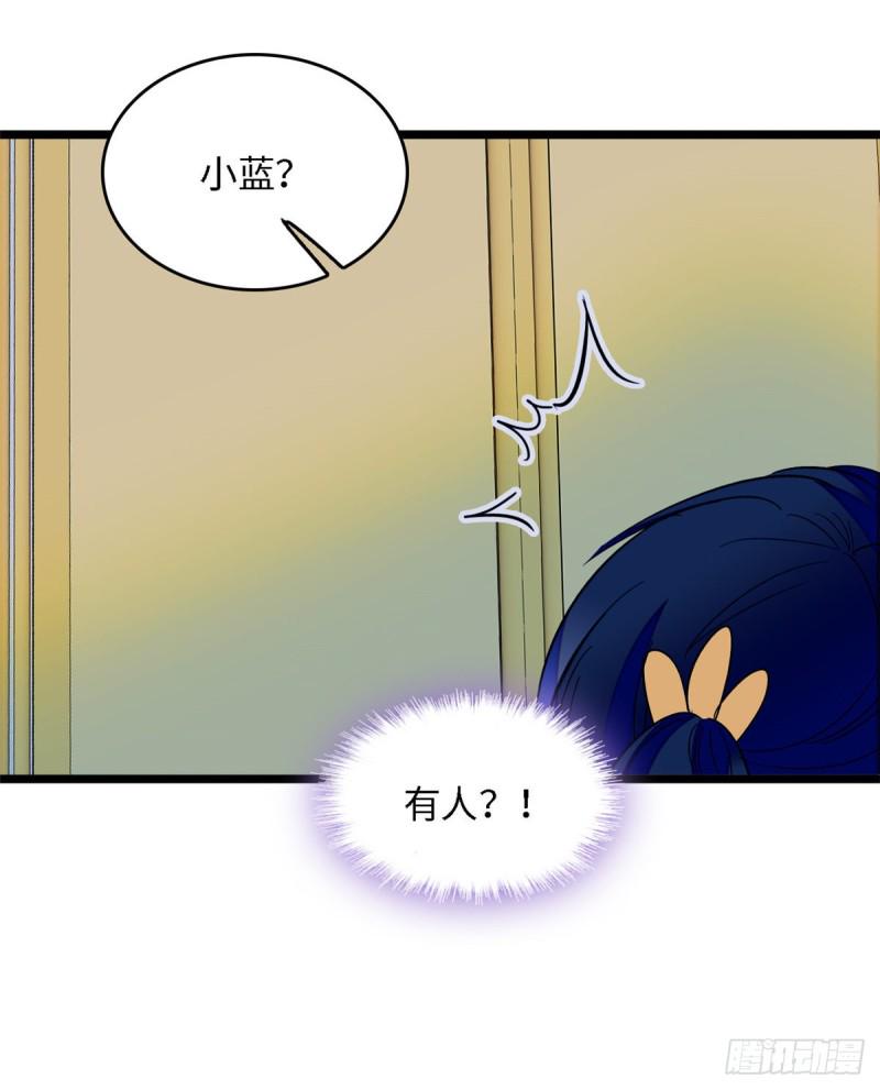 全网都是我和影帝CP粉韩漫全集-107 有人要于蓝的命无删减无遮挡章节图片 