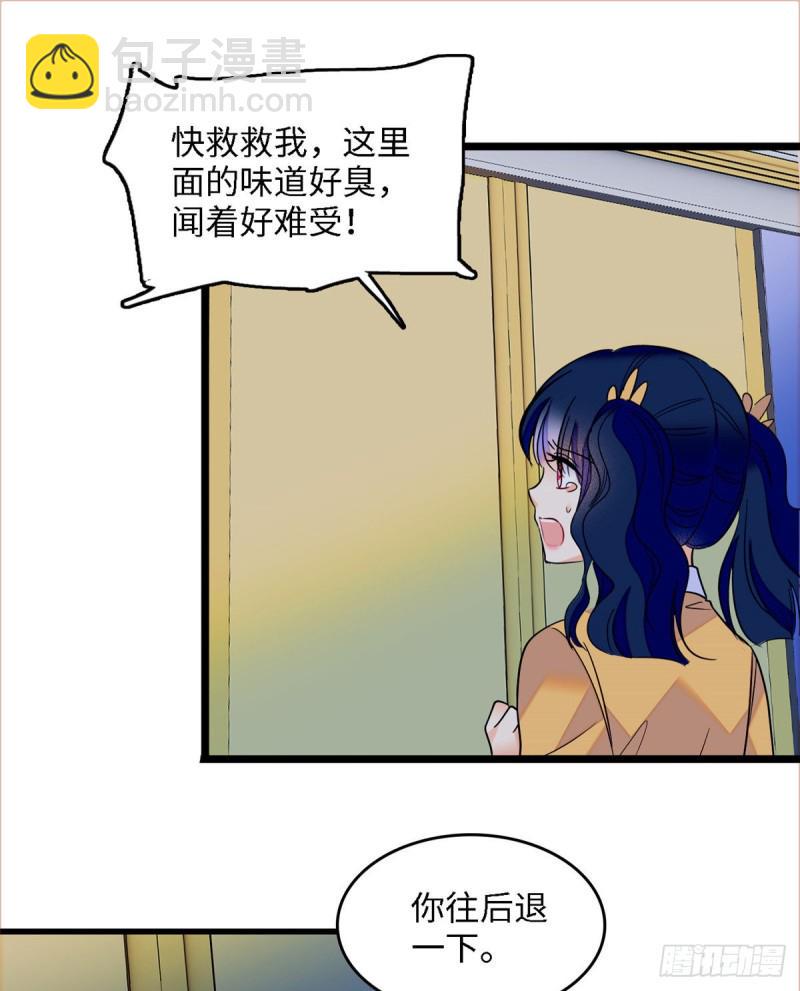 全网都是我和影帝CP粉韩漫全集-107 有人要于蓝的命无删减无遮挡章节图片 