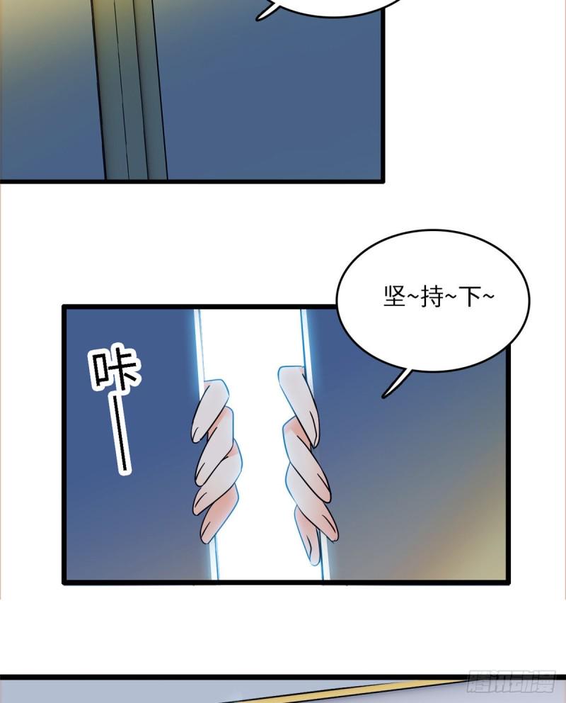 全网都是我和影帝CP粉韩漫全集-107 有人要于蓝的命无删减无遮挡章节图片 