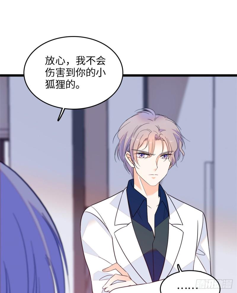 全网都是我和影帝CP粉韩漫全集-107 有人要于蓝的命无删减无遮挡章节图片 