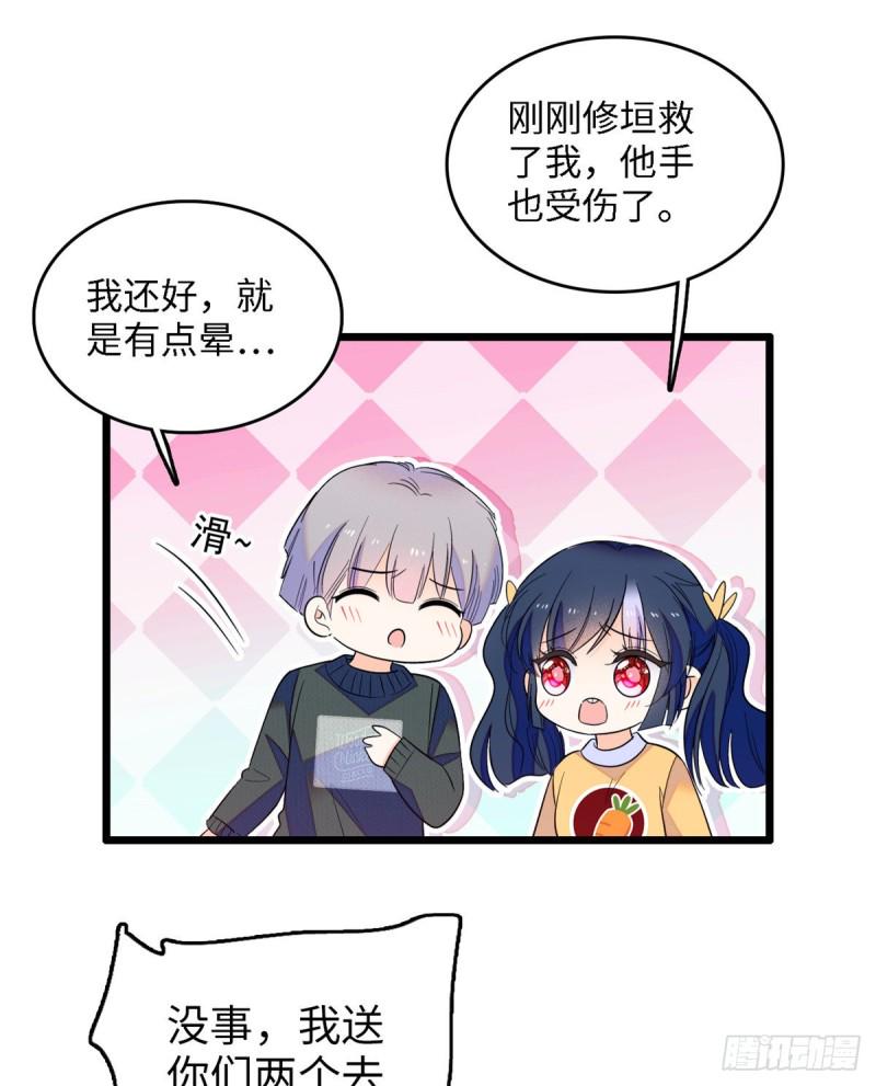 全网都是我和影帝CP粉韩漫全集-107 有人要于蓝的命无删减无遮挡章节图片 