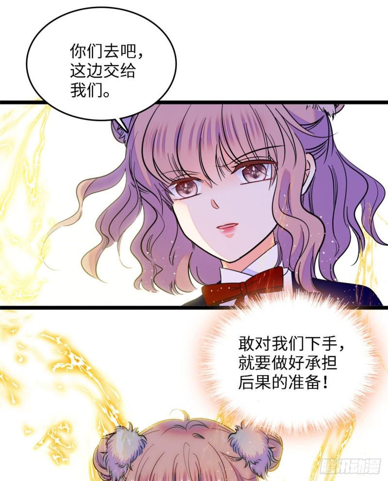 全网都是我和影帝CP粉韩漫全集-107 有人要于蓝的命无删减无遮挡章节图片 