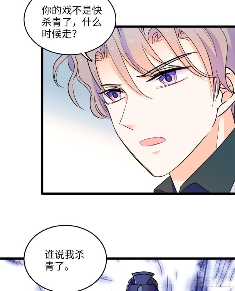 全网都是我和影帝CP粉韩漫全集-107 有人要于蓝的命无删减无遮挡章节图片 