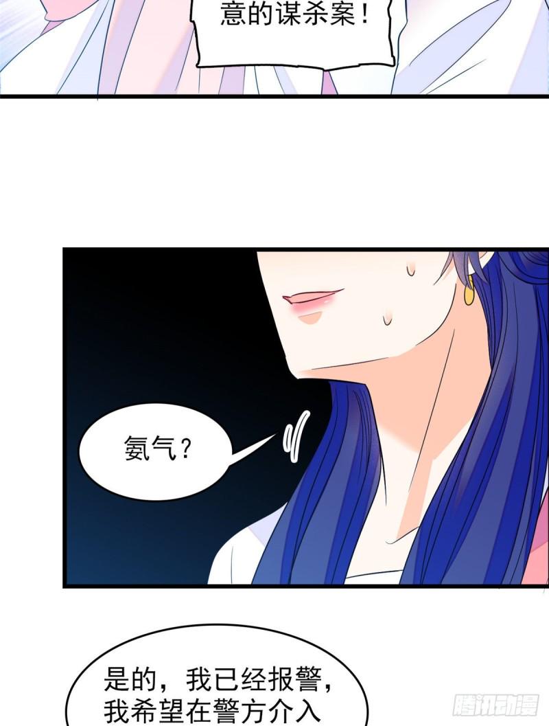 全网都是我和影帝CP粉韩漫全集-108 要命了，蔺洲傲娇了！无删减无遮挡章节图片 
