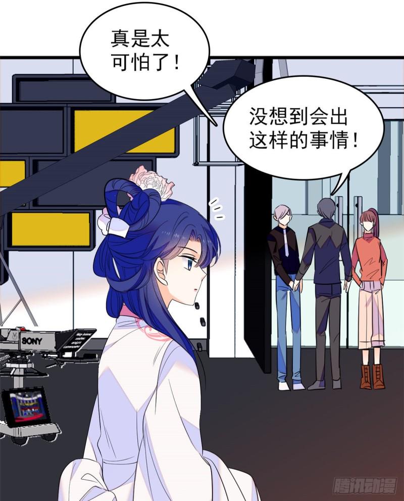 全网都是我和影帝CP粉韩漫全集-108 要命了，蔺洲傲娇了！无删减无遮挡章节图片 