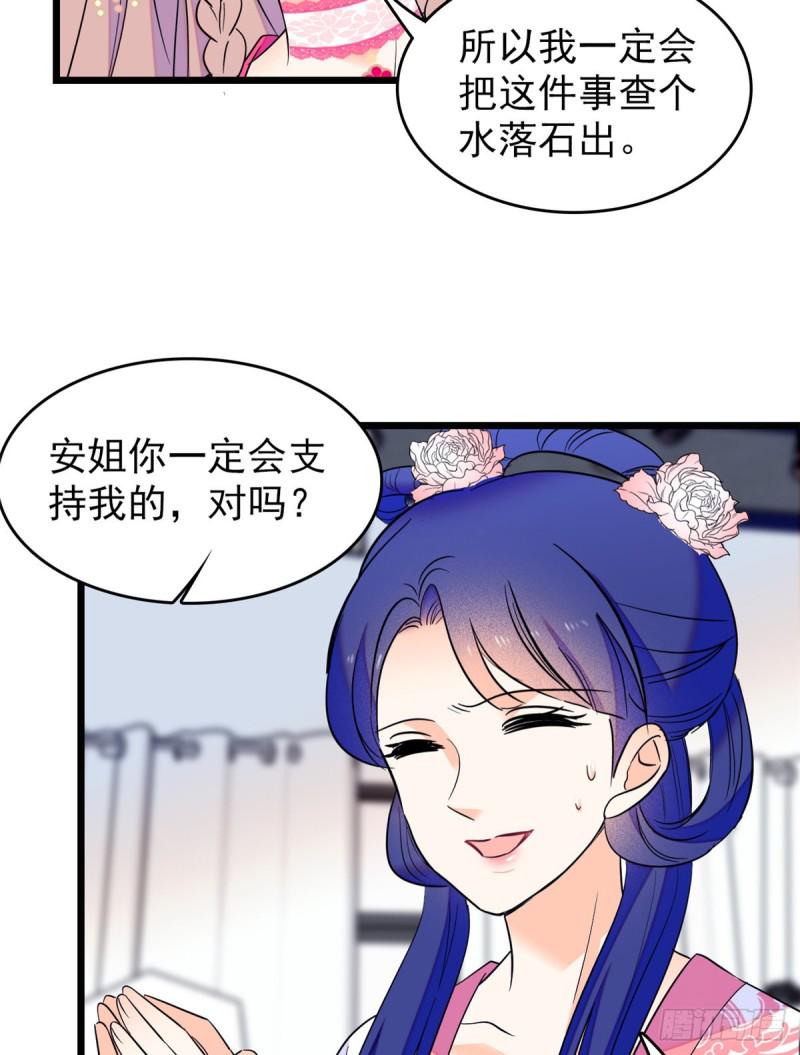 全网都是我和影帝CP粉韩漫全集-108 要命了，蔺洲傲娇了！无删减无遮挡章节图片 