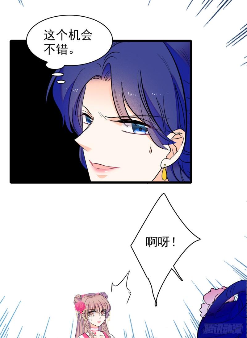 全网都是我和影帝CP粉韩漫全集-108 要命了，蔺洲傲娇了！无删减无遮挡章节图片 