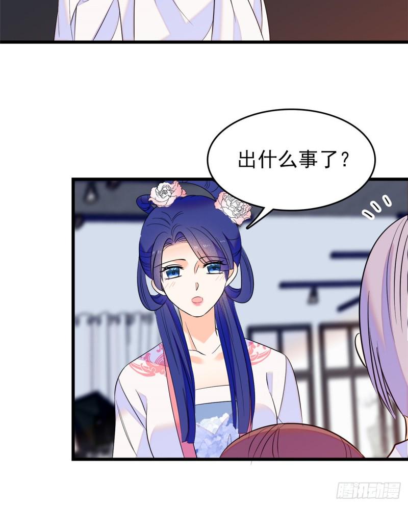 全网都是我和影帝CP粉韩漫全集-108 要命了，蔺洲傲娇了！无删减无遮挡章节图片 