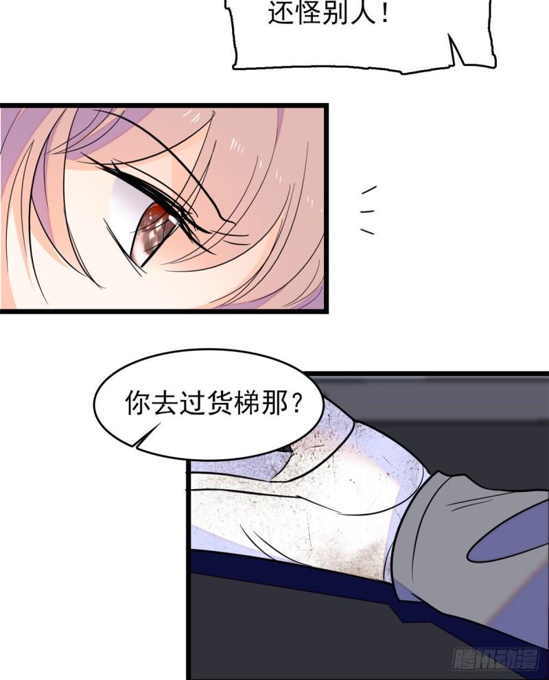 全网都是我和影帝CP粉韩漫全集-108 要命了，蔺洲傲娇了！无删减无遮挡章节图片 