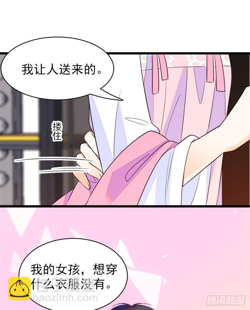 全网都是我和影帝CP粉韩漫全集-108 要命了，蔺洲傲娇了！无删减无遮挡章节图片 
