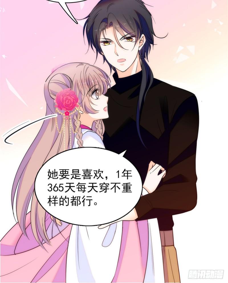 全网都是我和影帝CP粉韩漫全集-108 要命了，蔺洲傲娇了！无删减无遮挡章节图片 